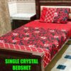 Bed Sheet Sets