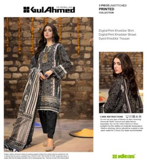 Winter khaddar 3pc dress Pakistan